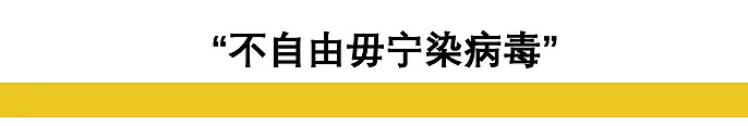 美国现状越发魔幻 抗议者互撕  电台主播激昂怒骂：“武汉”病毒(视频/组图) - 28