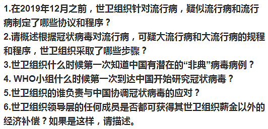谭赛徳正式被追查 限期4月27 中国应提前布局(组图) - 2