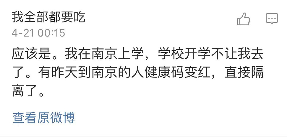 疫情突然恶化！北京风险升级，哈尔滨紧急停诊，1人连累数千人，再不重视就晚了（组图） - 13