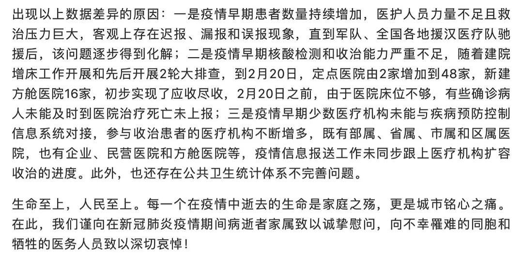 破罐破摔！全美近80万人感染，特朗普支持率大跌后他变了（组图） - 27