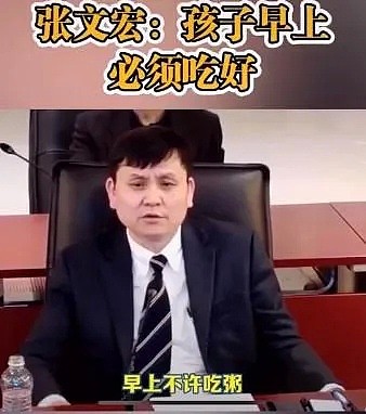 除了不推荐喝粥＋咸菜，张文宏刚刚又说：华人回国不能吃方便面（视频/组图） - 1