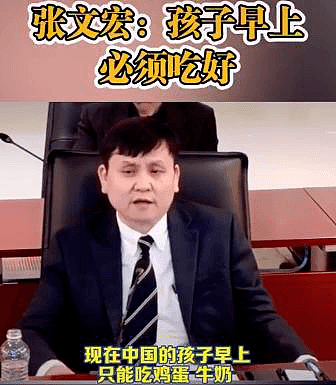 除了不推荐喝粥＋咸菜，张文宏刚刚又说：华人回国不能吃方便面（视频/组图） - 2