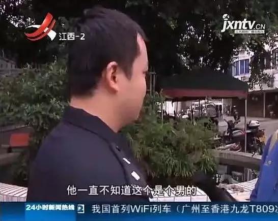 中国一男子约美女一夜情，中途发现对方竟是男人！当场崩溃：“她”太性感，太妖艳了（组图） - 9