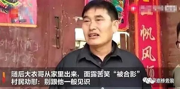 朱之文不敢搬家的原因曝光，家门被踹，人民日报替朱之文强势发声（组图） - 2