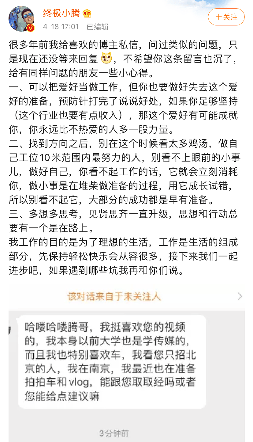 多大的胆子，才敢点开北京顶级富人日常的视频（组图） - 109