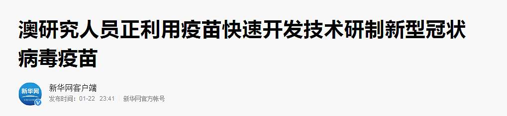 澳洲全球抗疫排第4！昆州战疫第84天，终迎曙光，禁令初“放宽”，超市配送服务回来了 - 11