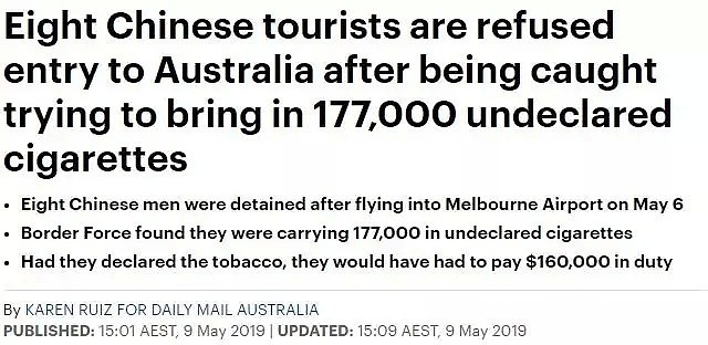 澳中国留学生过海关藏烟被抓，竟让老爸背锅！更有些华人为牟利藏烟入境，屡禁不止 - 15