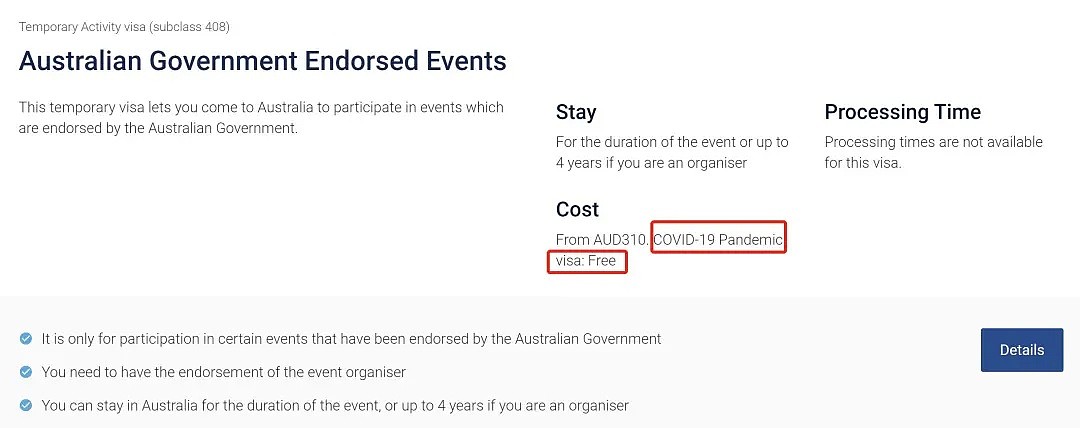 澳洲移民局官宣：“疫情签证”对外开放，免费申请！（组图） - 2