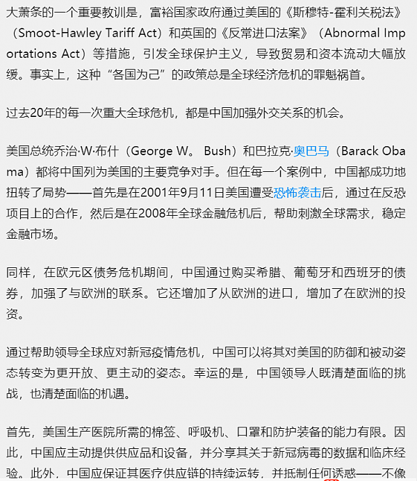 QQ图片20200423170019.png,0