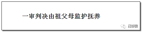 全国首例爆议！请您判断：女同性恋之间女女代孕生子该归谁？（组图） - 2