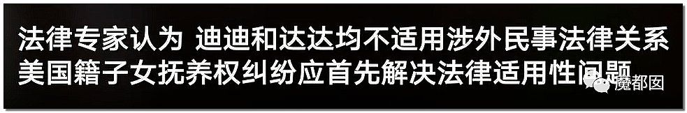 全国首例爆议！请您判断：女同性恋之间女女代孕生子该归谁？（组图） - 21