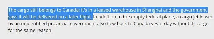 竞争太激烈，加拿大飞往中国购买口罩的飞机被迫空机返回了（组图） - 4