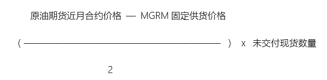 逼死多头！上世纪90年代初油价崩跌出现过历史最大惨案 - 1