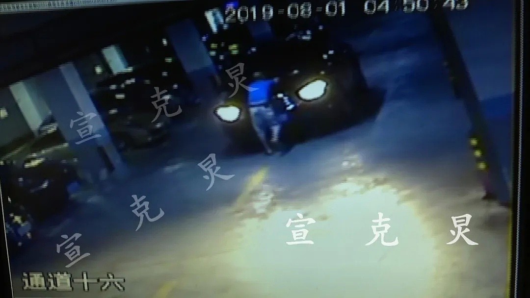 中国一对老夫少妻起矛盾，女子醉驾撞伤老公，还顶着他开了几百米（组图） - 7