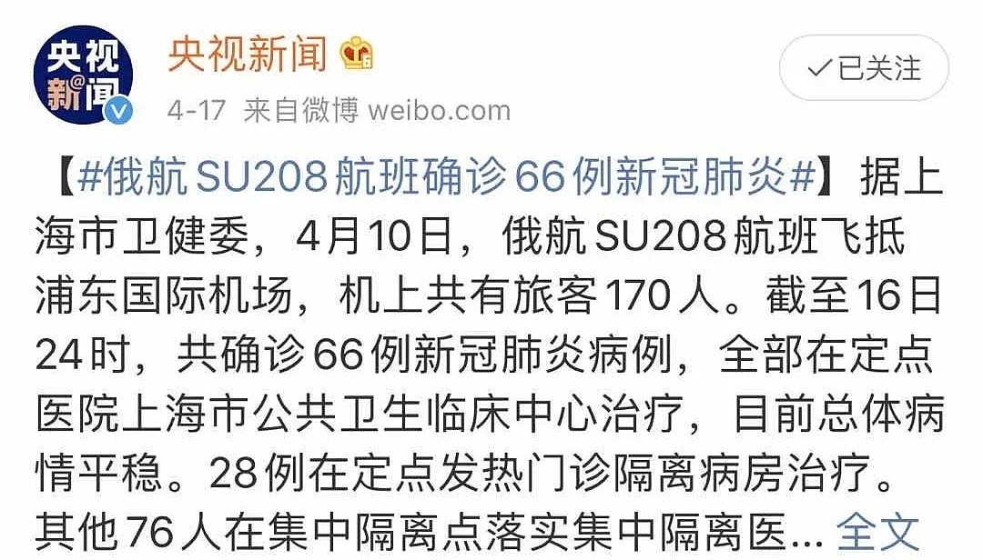 多地聚集性感染，上百非洲籍人员确诊，最担心的事儿发生了，疫情果然要开始反扑了 - 10