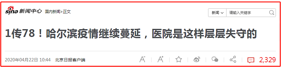 多地聚集性感染，上百非洲籍人员确诊，最担心的事儿发生了，疫情果然要开始反扑了 - 23