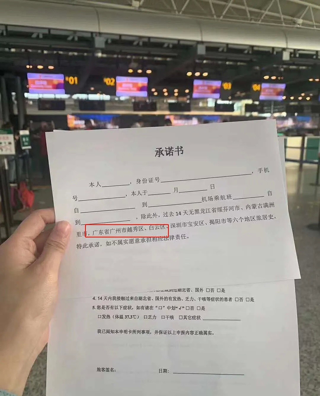 多地聚集性感染，上百非洲籍人员确诊，最担心的事儿发生了，疫情果然要开始反扑了 - 37