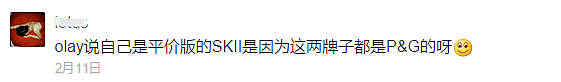 张大奕结过婚吗？和总裁再添多个新锤！没得洗了（组图） - 61