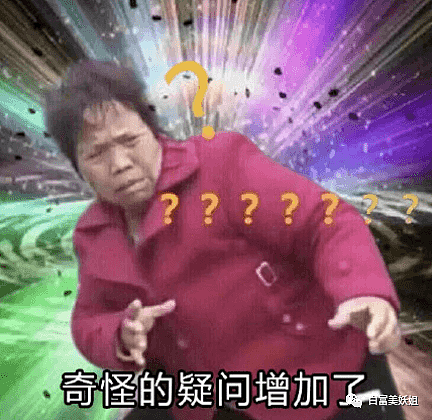 张大奕结过婚吗？和总裁再添多个新锤！没得洗了（组图） - 80