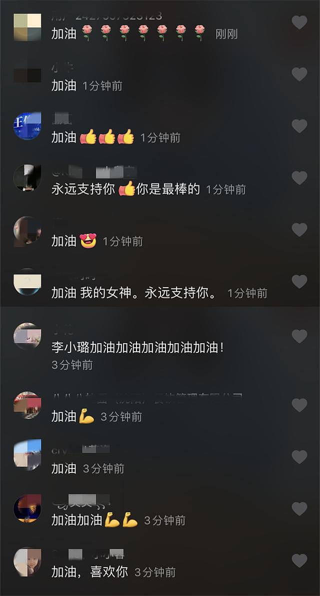 卖了4700多万！李小璐直播首秀风评大逆转，幕后压力大到当众落泪