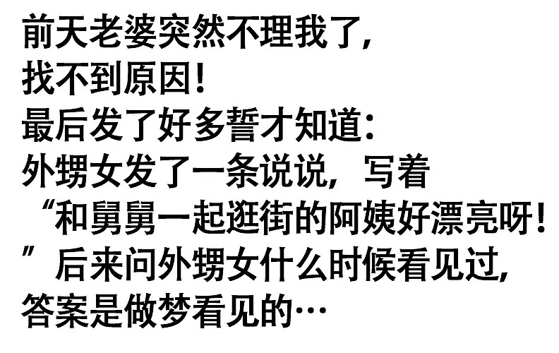 2020年，千万别看这些钢铁直男，因为…会笑到吐血的哈哈哈哈（组图） - 29