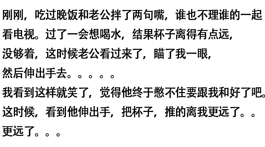 2020年，千万别看这些钢铁直男，因为…会笑到吐血的哈哈哈哈（组图） - 31