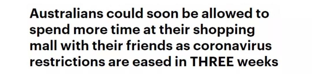 西澳连续多日零增长！3周内将放宽限制，马上就能和朋友逛街了？澳副首席医疗官：还得遵守社交疏离 - 5