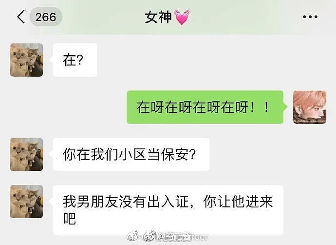 【爆笑】“医学生的聊天记录有多刺激？吓得我赶紧退群了！”（组图） - 6