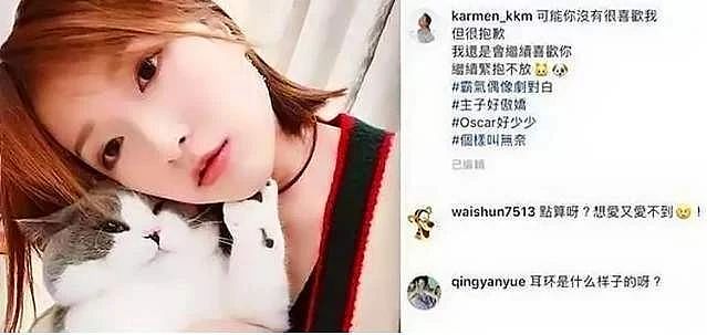 千亿女友郭嘉文富贵不忘旧友，穿旧衣会闺蜜，还为她介绍富豪（组图） - 4