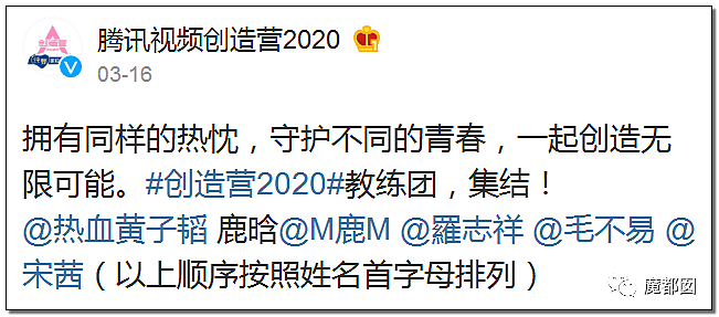 娱乐圈男星太乱全曝光！罗志祥的瓜越吃越大，潘玮柏吴克群黄轩薛之谦等男星深挖遭炮轰（组图） - 70