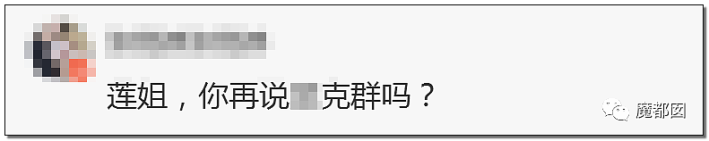 娱乐圈男星太乱全曝光！罗志祥的瓜越吃越大，潘玮柏吴克群黄轩薛之谦等男星深挖遭炮轰（组图） - 77