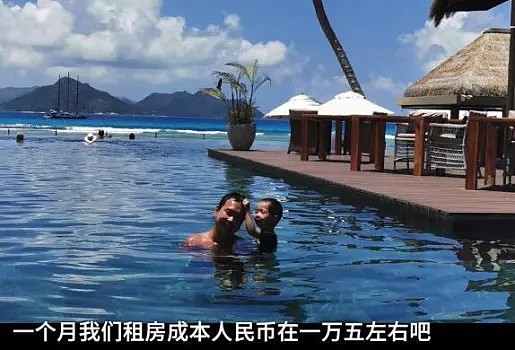 华人一家四口因疫情被困度假小岛3个月 无工作无收入 隔离生活遭华人圈热议（组图） - 6