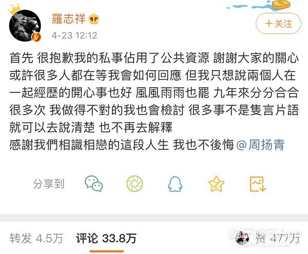 罗志祥大尺度勾搭网红，暗示粉丝买专辑能被强吻？给人看恶心了