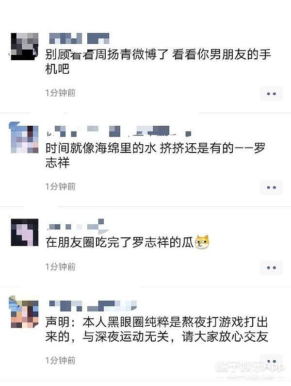 罗志祥大尺度勾搭网红，暗示粉丝买专辑能被强吻？给人看恶心了