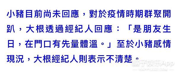 罗志祥大尺度勾搭网红，暗示粉丝买专辑能被强吻？给人看恶心了