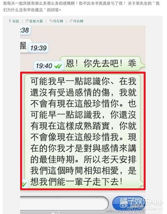 罗志祥大尺度勾搭网红，暗示粉丝买专辑能被强吻？给人看恶心了