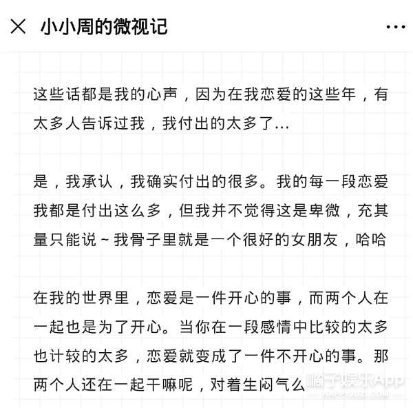 罗志祥大尺度勾搭网红，暗示粉丝买专辑能被强吻？给人看恶心了