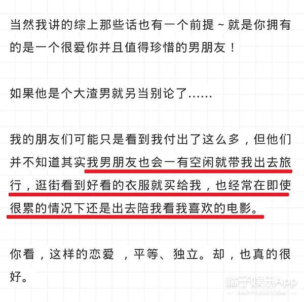 罗志祥大尺度勾搭网红，暗示粉丝买专辑能被强吻？给人看恶心了