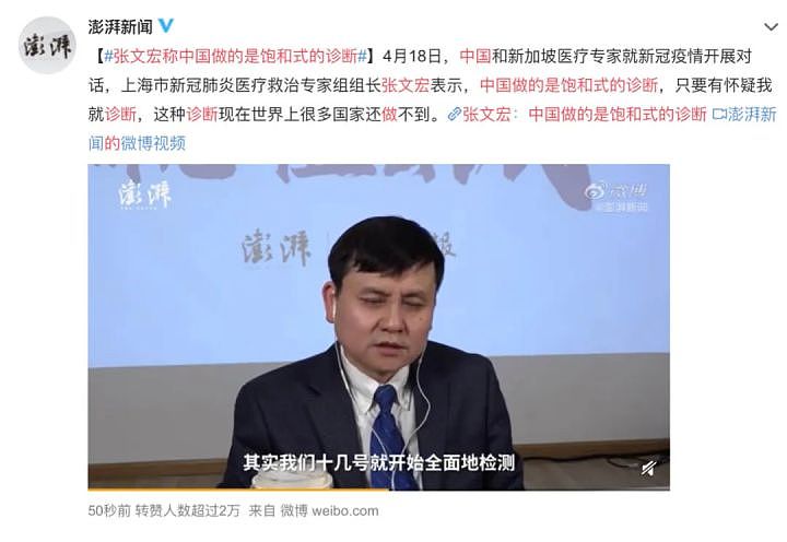 特朗普支持率大跌 为了连任 变得越来越没底线？（视频/组图） - 45