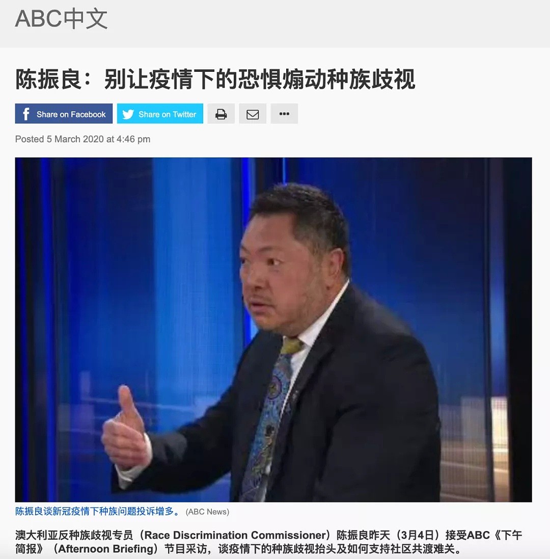 “禁止所有移民”，韩森又开炮了！超4000名澳洲人支持驱赶华人，多名华人连遇攻击，警察连来都不来 - 49