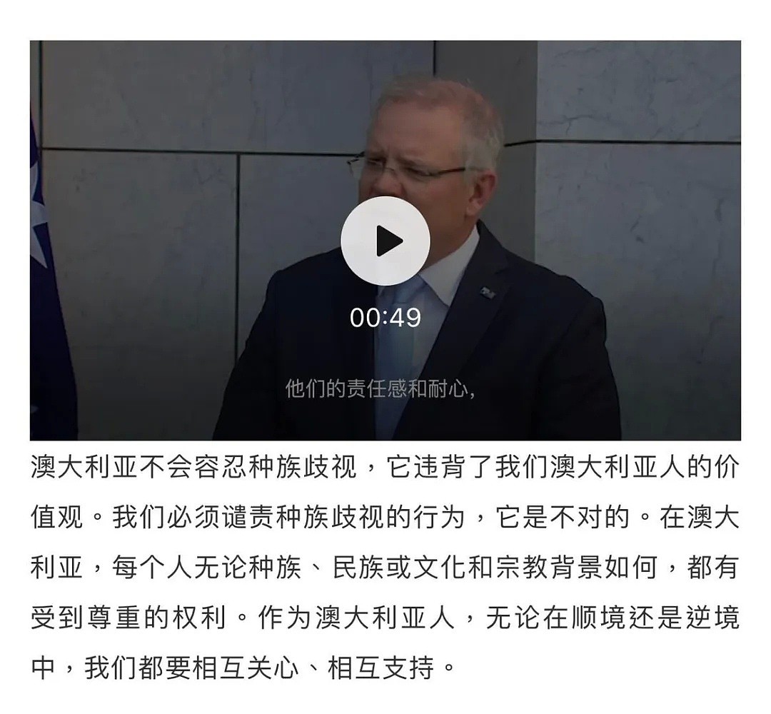 “禁止所有移民”，韩森又开炮了！超4000名澳洲人支持驱赶华人，多名华人连遇攻击，警察连来都不来 - 50