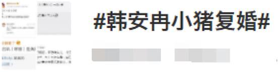 19岁未婚就曾流产两次,离婚撕X被爆吸毒现在又恩爱复合,狗血剧没完了? （组图） - 1