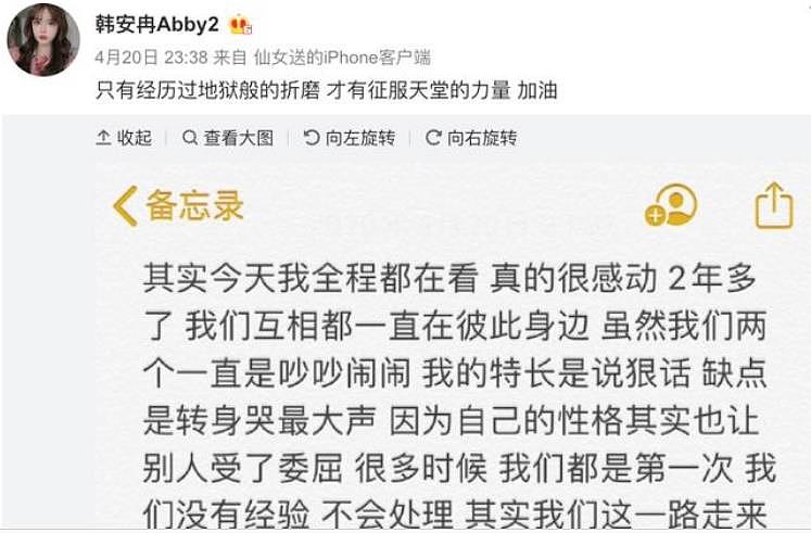 19岁未婚就曾流产两次,离婚撕X被爆吸毒现在又恩爱复合,狗血剧没完了? （组图） - 7