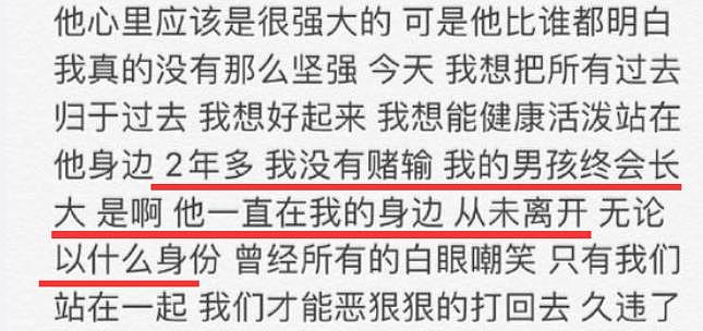 19岁未婚就曾流产两次,离婚撕X被爆吸毒现在又恩爱复合,狗血剧没完了? （组图） - 8