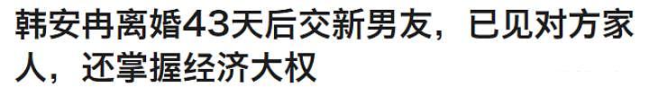 19岁未婚就曾流产两次,离婚撕X被爆吸毒现在又恩爱复合,狗血剧没完了? （组图） - 10