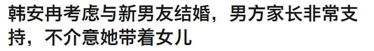 19岁未婚就曾流产两次,离婚撕X被爆吸毒现在又恩爱复合,狗血剧没完了? （组图） - 11