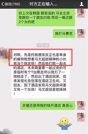 19岁未婚就曾流产两次,离婚撕X被爆吸毒现在又恩爱复合,狗血剧没完了? （组图） - 23