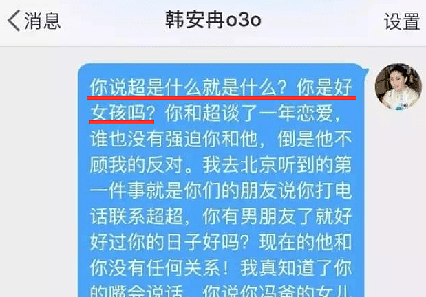 19岁未婚就曾流产两次,离婚撕X被爆吸毒现在又恩爱复合,狗血剧没完了? （组图） - 29