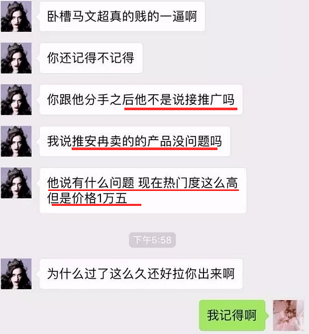 19岁未婚就曾流产两次,离婚撕X被爆吸毒现在又恩爱复合,狗血剧没完了? （组图） - 31