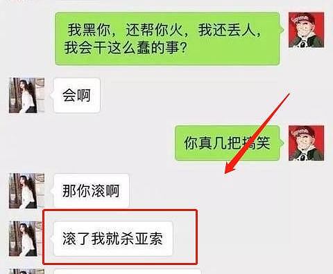 19岁未婚就曾流产两次,离婚撕X被爆吸毒现在又恩爱复合,狗血剧没完了? （组图） - 43